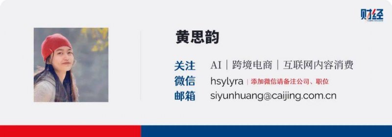 最高补2000元！北京对智慧马桶等4类智慧家居产品给予补贴
