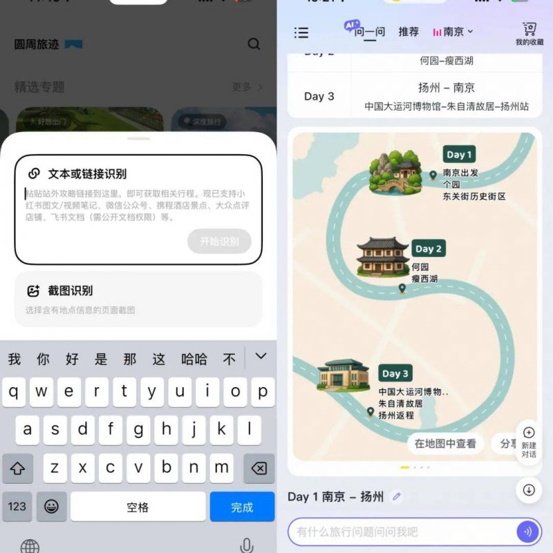 xm外汇平台官网网址智慧农机绘就“三夏丰景图”