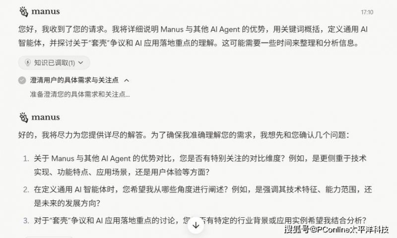 XM外汇代理理财新手不要轻易尝试EA智慧交易平台的优缺点揭秘