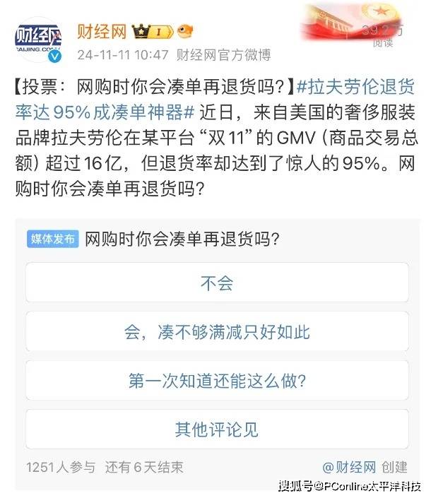 北京推动农贸市场畜禽产品扫码溯源：顾客移动设备扫码 便可查看鲜肉“资料”